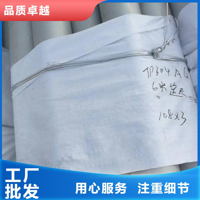 不锈钢管316Ti不锈钢管通过检测