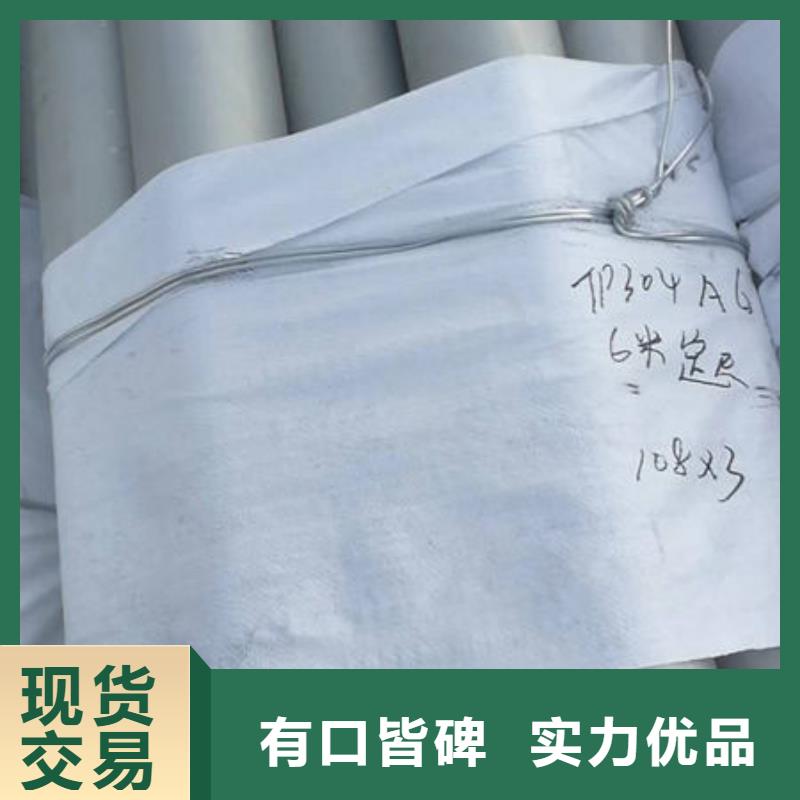 不锈钢管 316Ti不锈钢管工艺精细质保长久