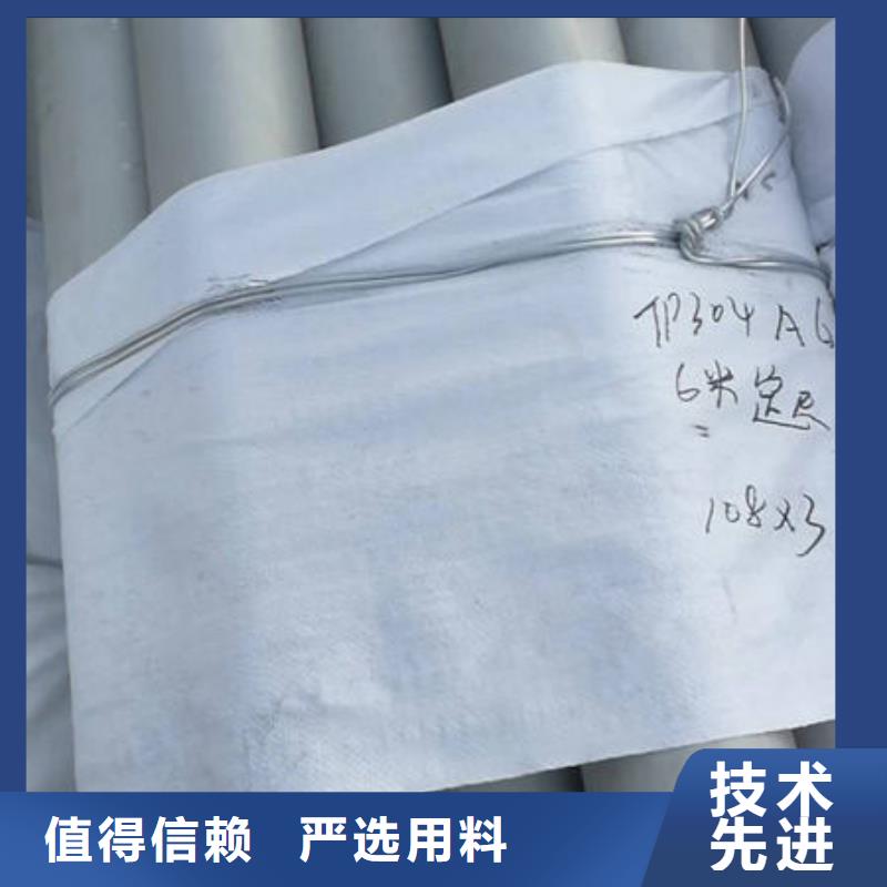 不锈钢管2205不锈钢管厂家可定制有保障