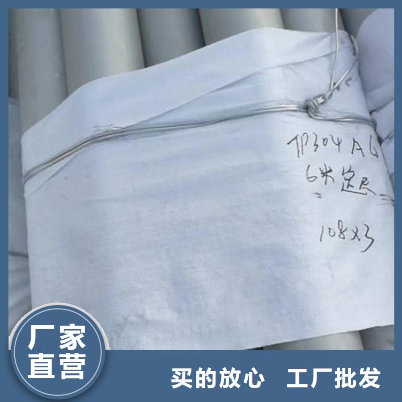 不锈钢管-316L不锈钢管批发价格