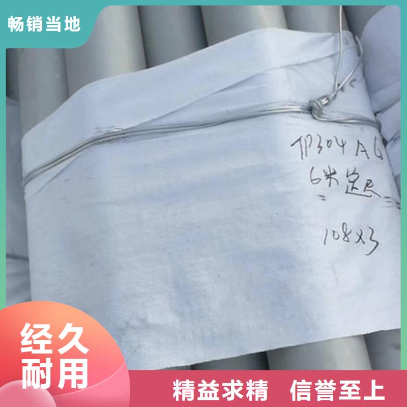 不锈钢管2507不锈钢管现货直发