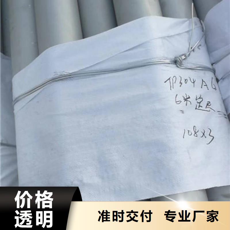 不锈钢管12Cr18Ni9不锈钢管厂家常年出售