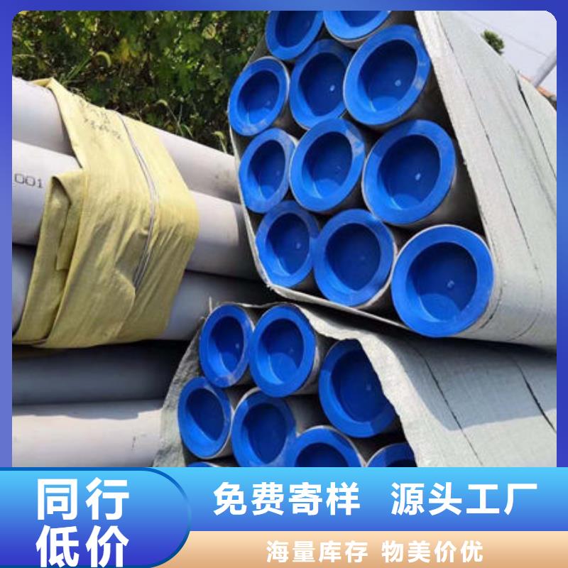 不锈钢管-316L不锈钢管批发价格