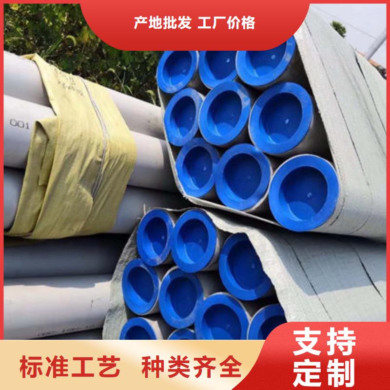 不锈钢管630不锈钢管库存量大