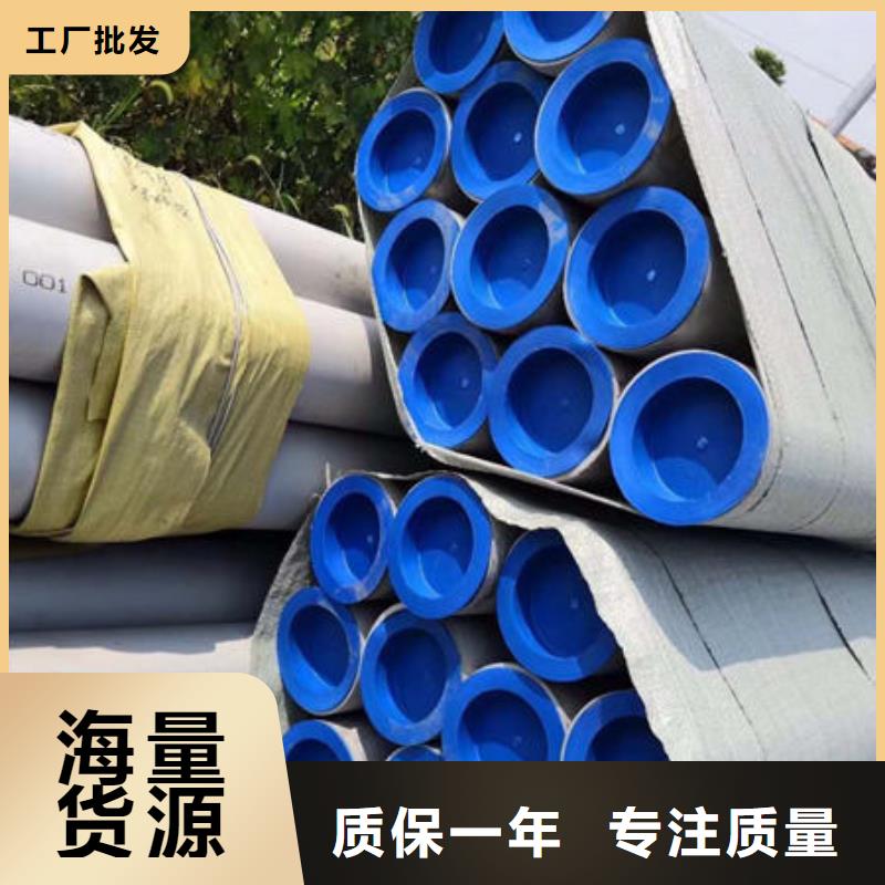 不锈钢管304不锈钢板一站式服务