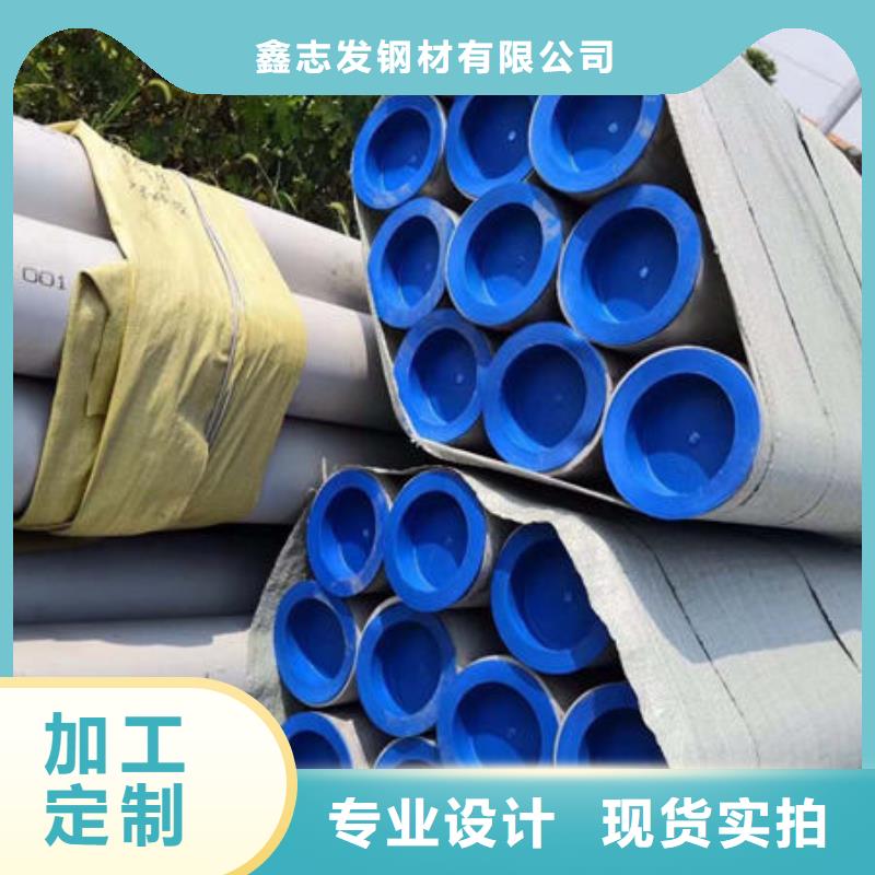 不锈钢管2205不锈钢管厂家可定制有保障