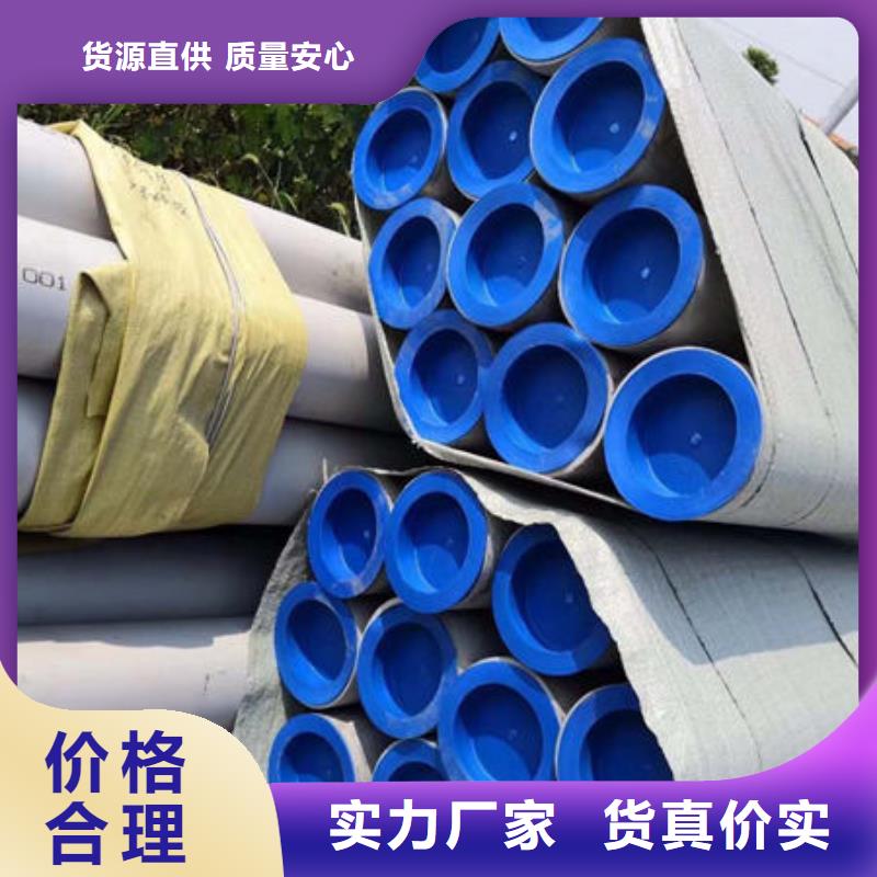 304不锈钢地质厚壁管外径1000*200厚度价格厂家电话