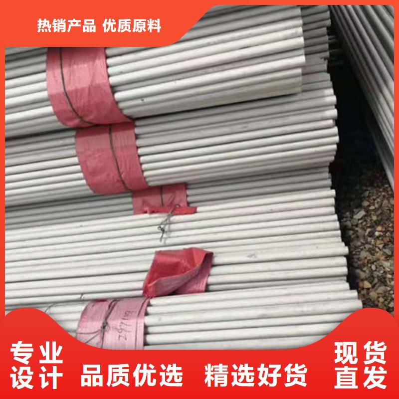 不锈钢管_310S不锈钢管厂家货源报价