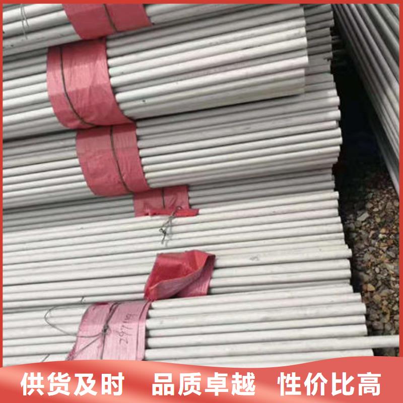 不锈钢管【316不锈钢管厂家】专业完善售后