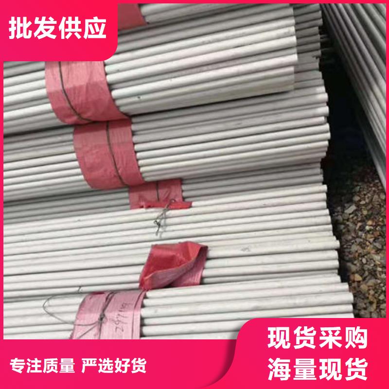 不锈钢管,310S不锈钢管专注细节使用放心
