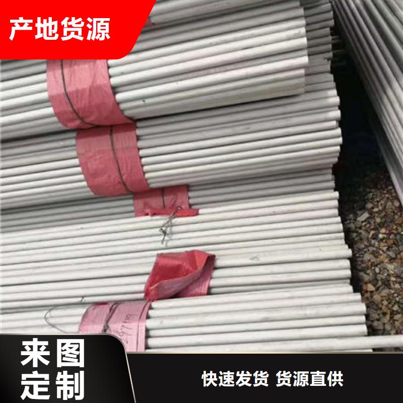不锈钢管-316L不锈钢管批发价格