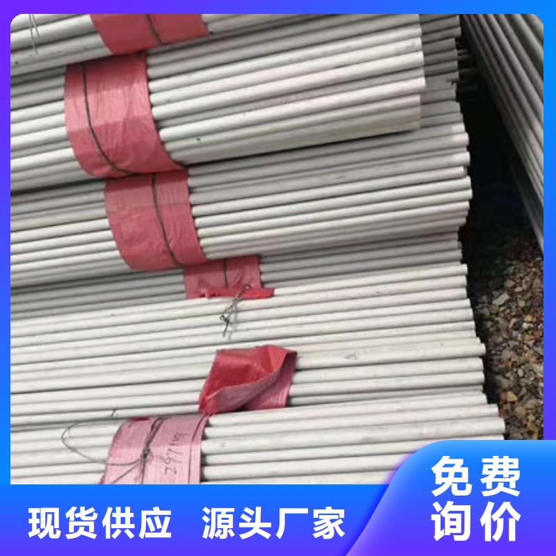 不锈钢管2507不锈钢管大量现货供应