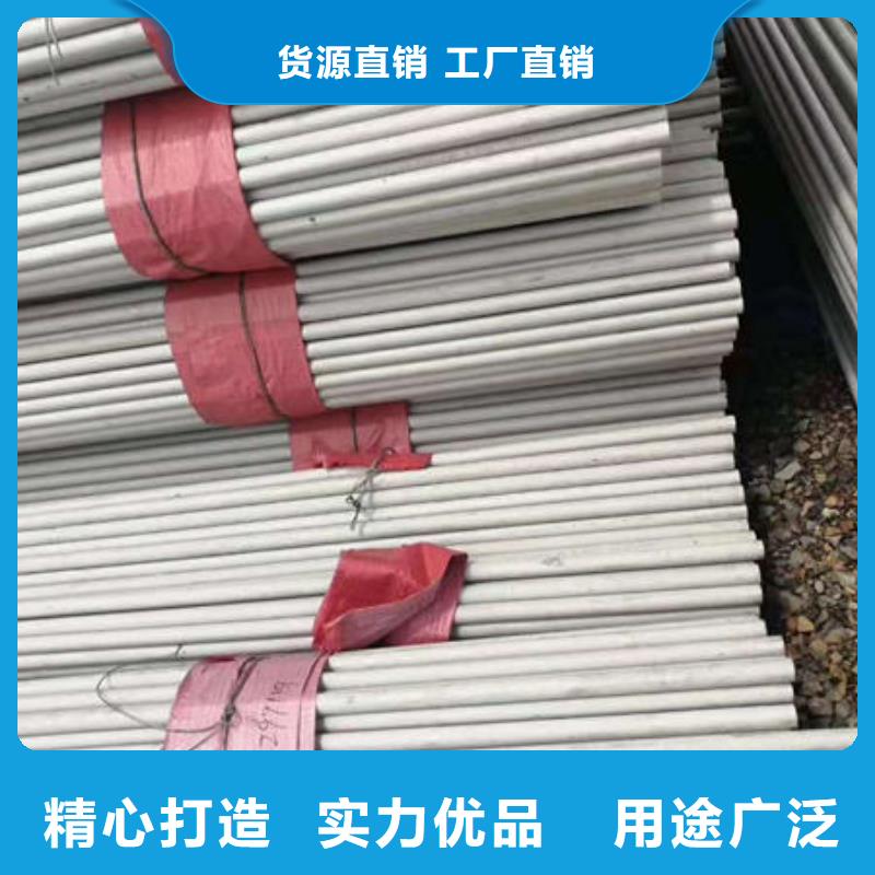 不锈钢管630不锈钢管库存量大