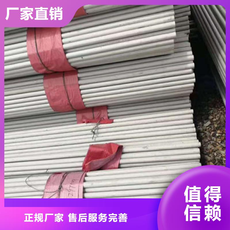 不锈钢管304不锈钢板一站式服务