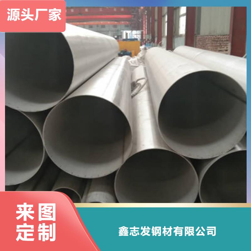 不锈钢管-316L不锈钢管批发价格