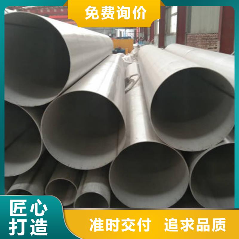 不锈钢管 316Ti不锈钢管工艺精细质保长久