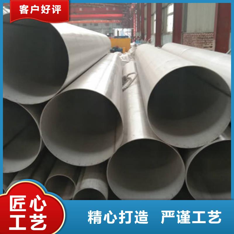 不锈钢管304L不锈钢管货源直供