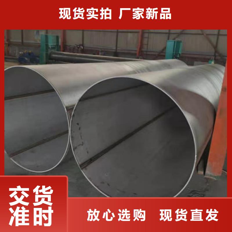 不锈钢管316Ti不锈钢管通过检测