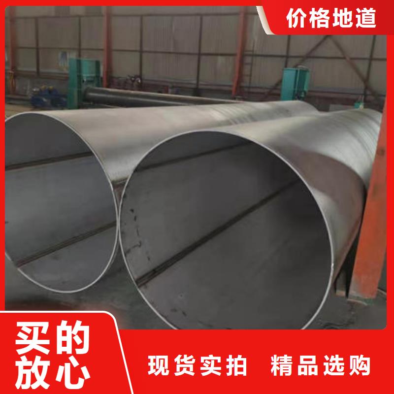 不锈钢管-316L不锈钢管批发价格