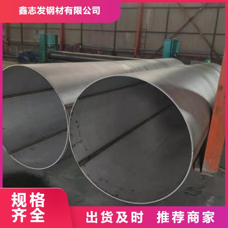 不锈钢管316Ti不锈钢管产地直供