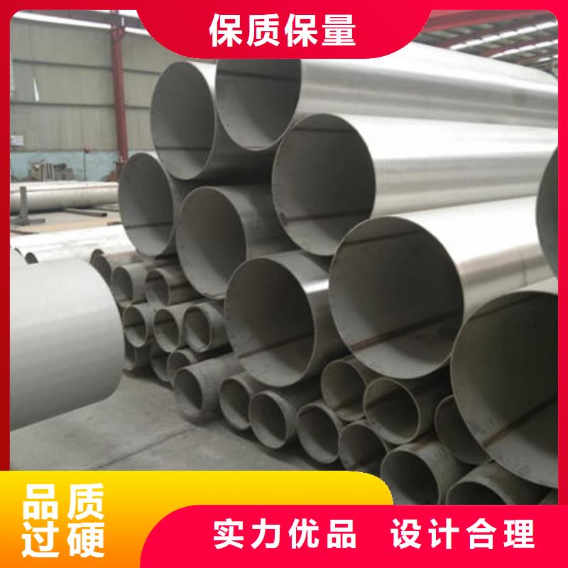 不锈钢管-316L不锈钢管批发价格