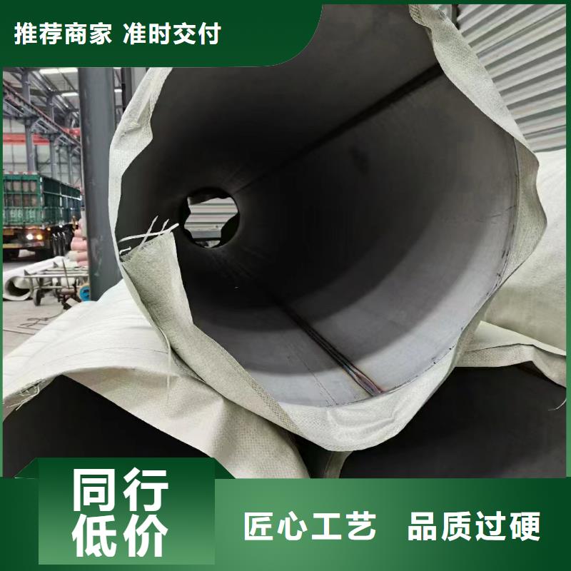 不锈钢管316L不锈钢管细节展示