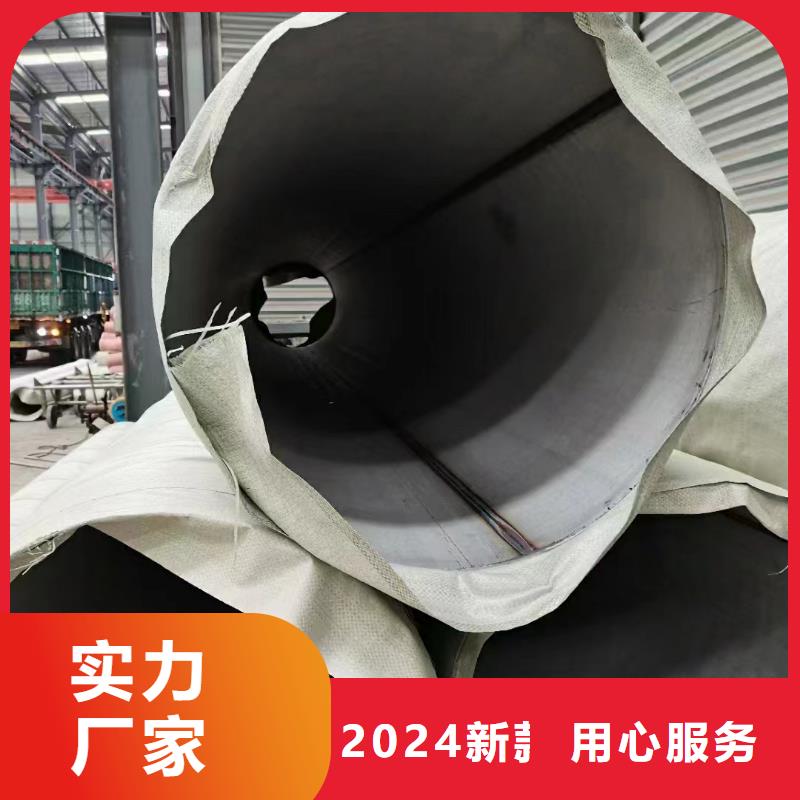 不锈钢管-不锈钢无缝管免费询价