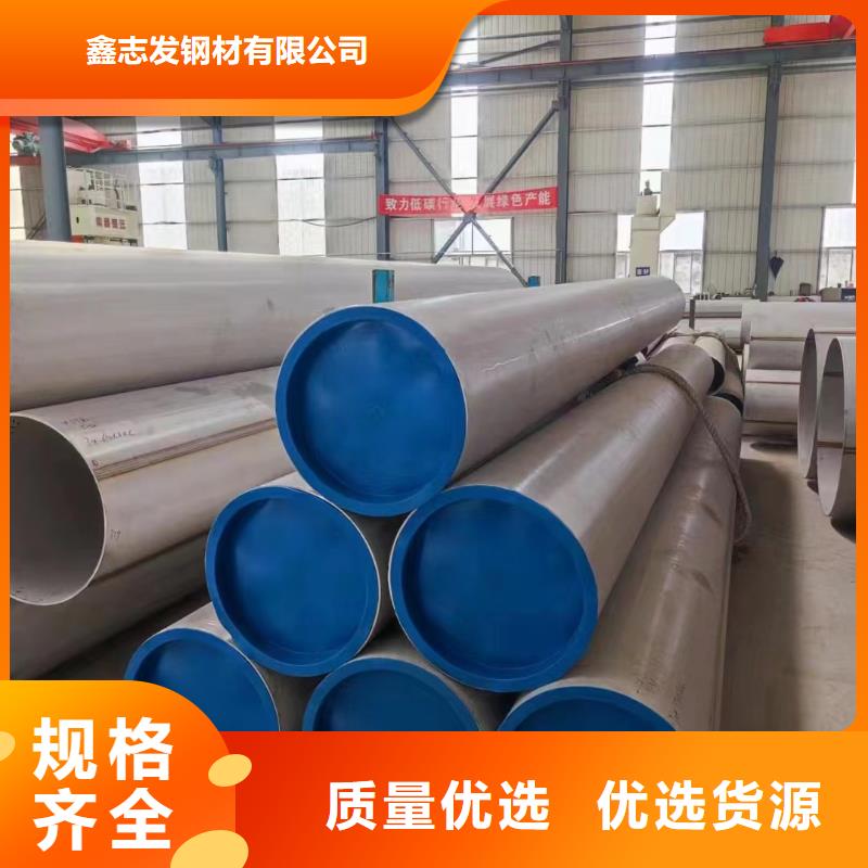 不锈钢管,310S不锈钢管质量优价格低