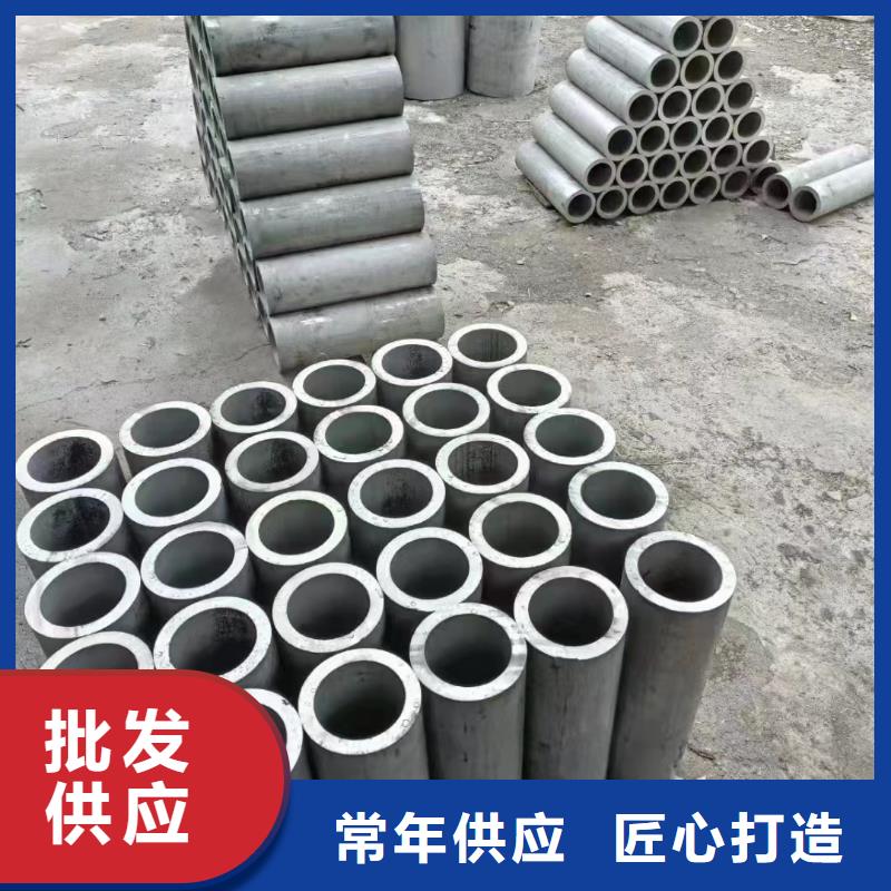 【不锈钢管】630不锈钢管价格实惠工厂直供