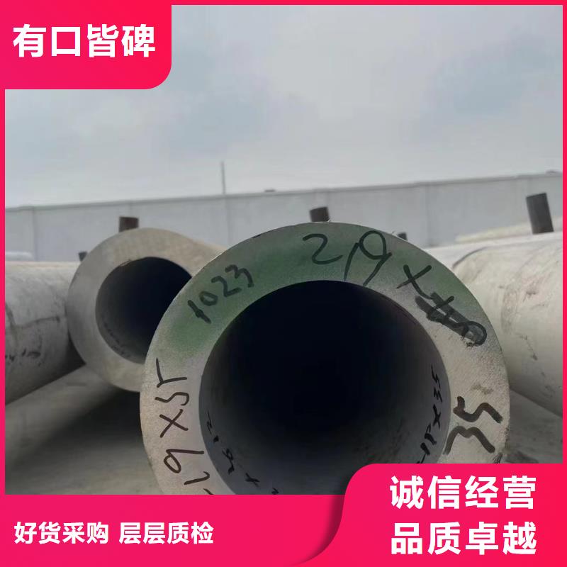310S不锈钢无缝管可按需求定制304地质厚壁管单价
