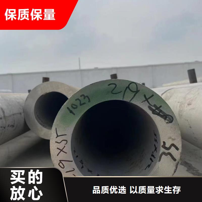 不锈钢管-304不锈钢管质量三包