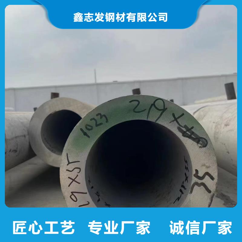 不锈钢管不锈钢无缝管厂家技术完善