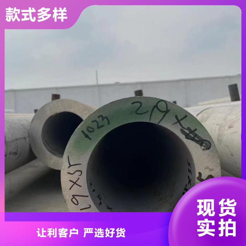 316不锈钢管-视频-316不锈钢管|靖江市|兴化|姜堰|高港|海陵