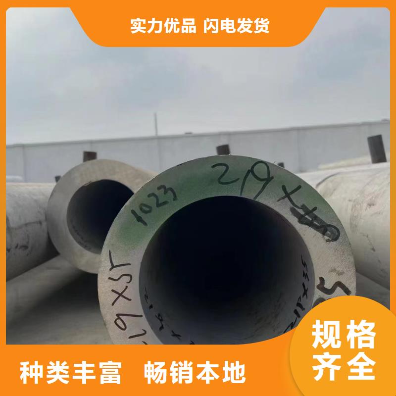 不锈钢管-不锈钢无缝管产地直供