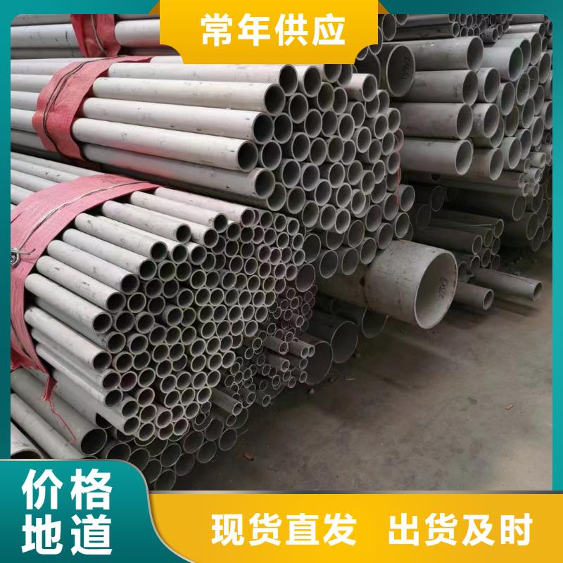 不锈钢管拉丝不锈钢板一站式服务