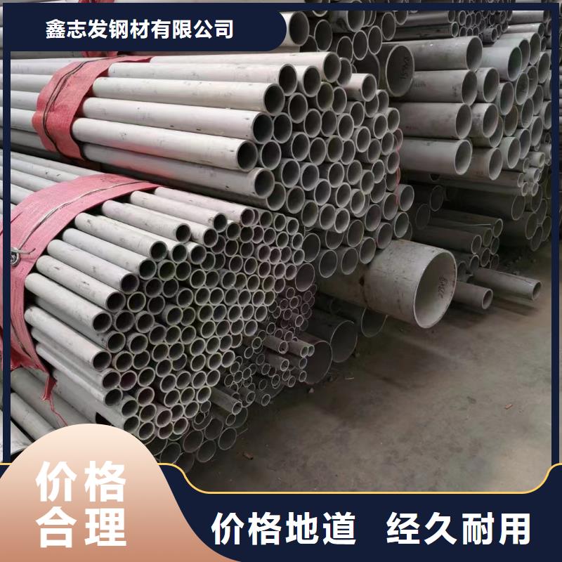 不锈钢管镜面不锈钢板使用方法