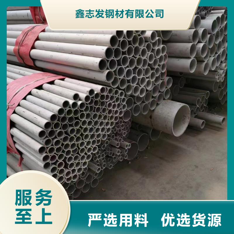 不锈钢管_316不锈钢管拒绝中间商