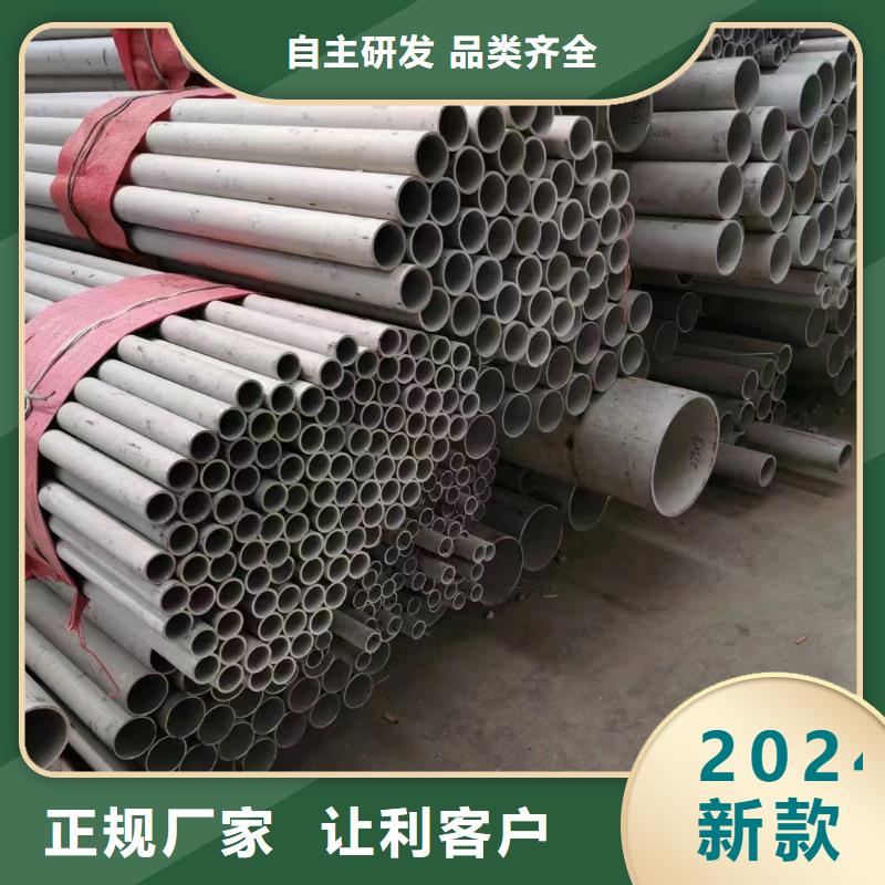 【不锈钢管】不锈钢无缝管产地直供