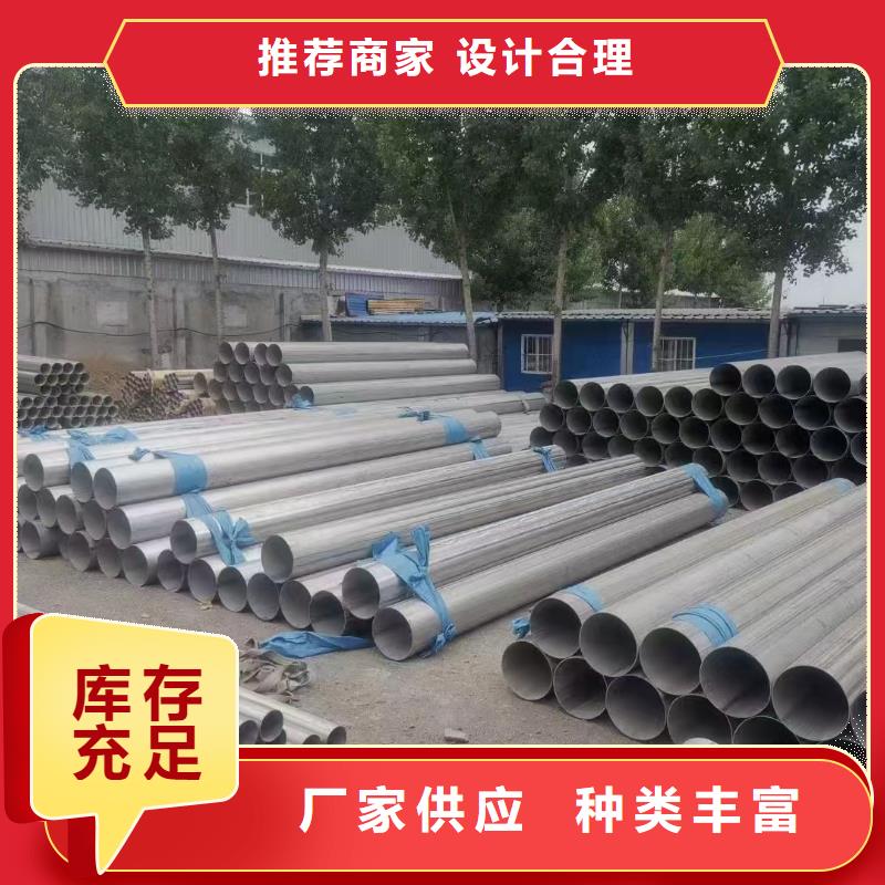 不锈钢管-不锈钢装饰管有实力有经验