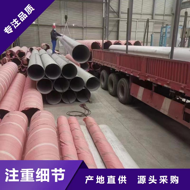 不锈钢管,310S不锈钢管质量优价格低