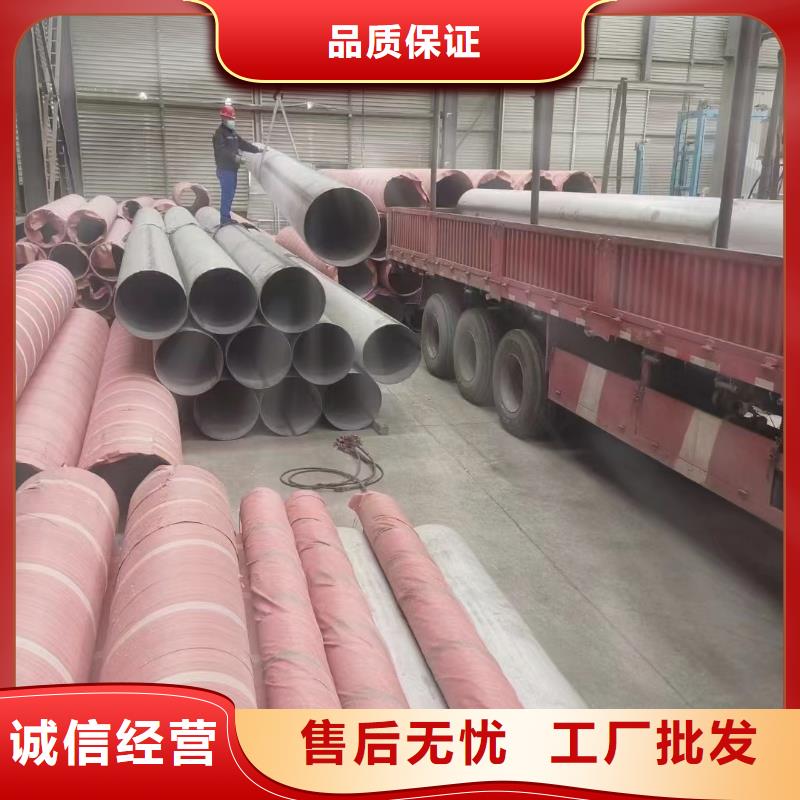 不锈钢管-不锈钢焊管经验丰富品质可靠