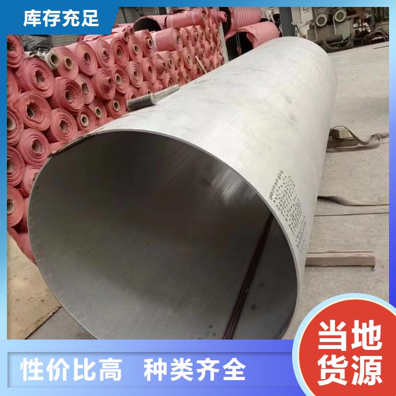 不锈钢管316不锈钢管厂家现货批发