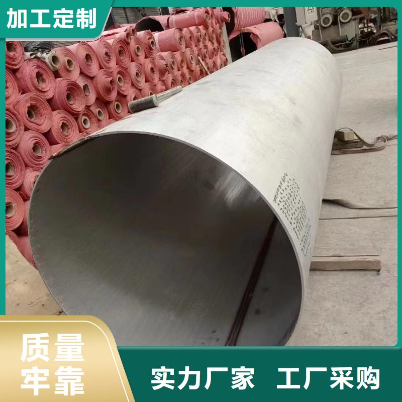 不锈钢管,310S不锈钢管质量优价格低