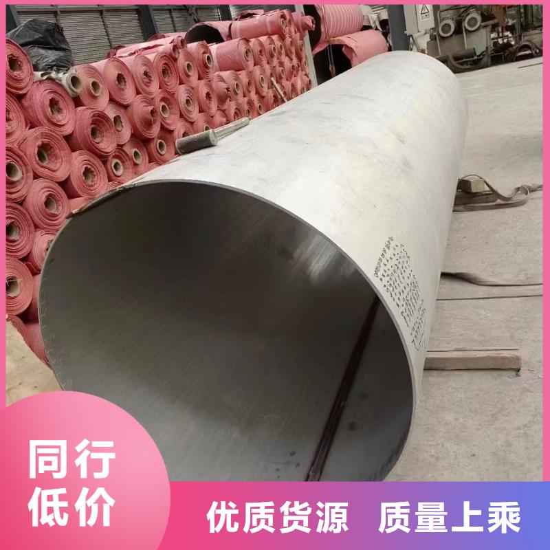 不锈钢管不锈钢焊管优良工艺