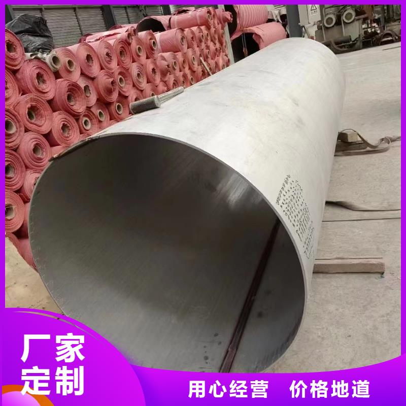 不锈钢管 12Cr18Ni9不锈钢管工厂自营
