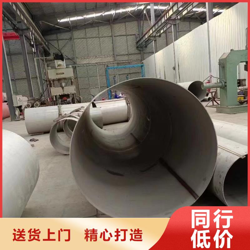 不锈钢管304L不锈钢管厂家工厂直营