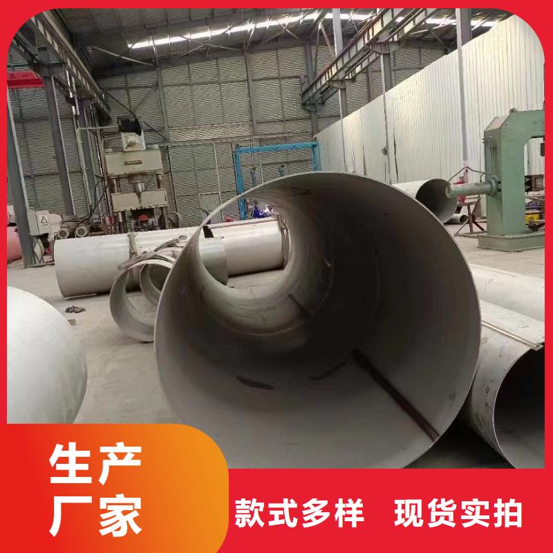 不锈钢管 12Cr18Ni9不锈钢管支持拿样