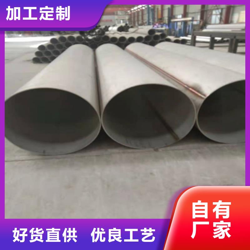 310S不锈钢管-视频-崇仁|宜黄|上饶|九江|赣州|萍乡|吉安|宜春|南昌鑫志发310S不锈钢管_ 鑫志发钢材(抚州市分公司)