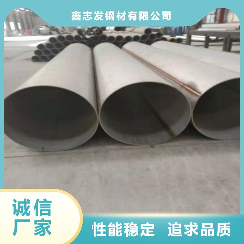 不锈钢管,304不锈钢管实力大厂家