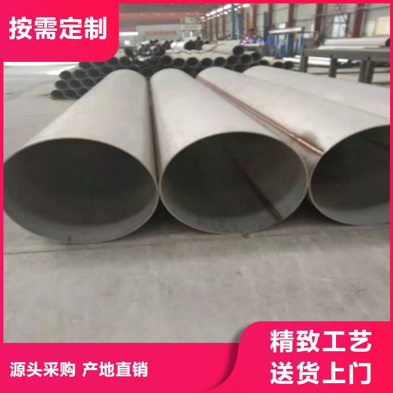不锈钢管,304不锈钢卷板厂家源厂直接供货